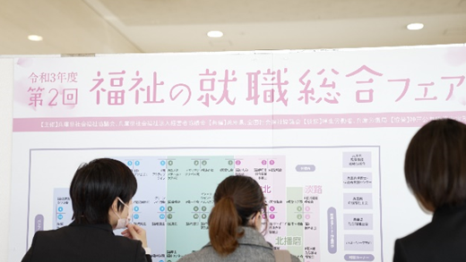 参加法人チェック